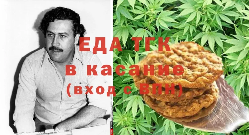 Cannafood конопля  Касимов 