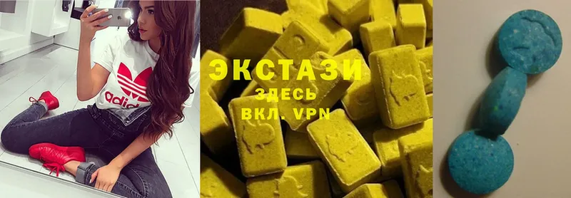 Ecstasy Cube  Касимов 