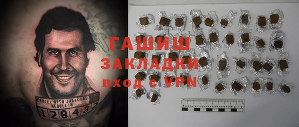 MDMA Богданович