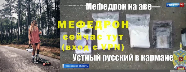 MDMA Богданович