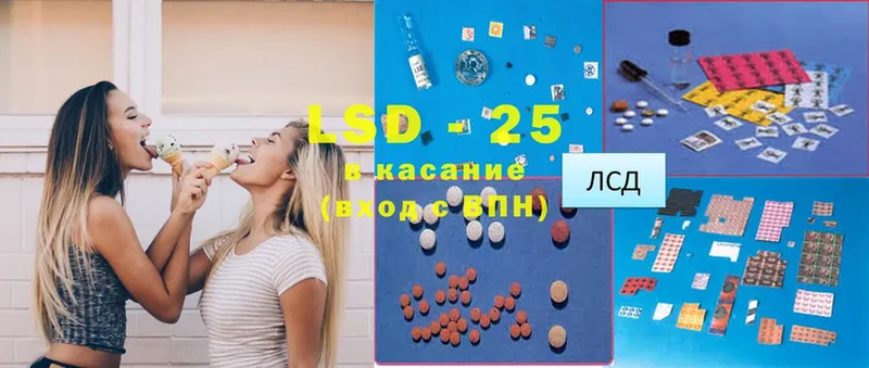 Лсд 25 экстази ecstasy  omg как зайти  Касимов 